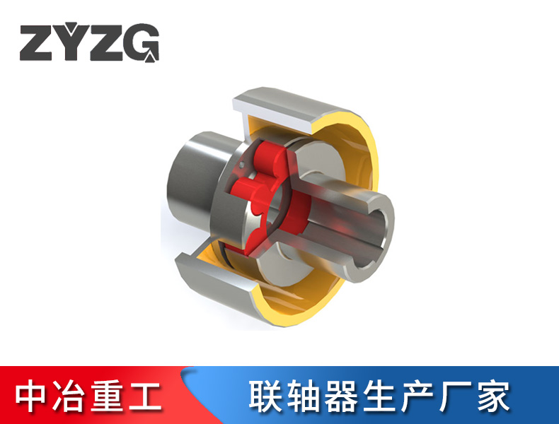 梅花联轴器的装置和定位通常与定位螺钉和紧固螺钉结合使用